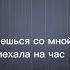 MATRANG Медуза Видео с текстом Слушать В Наушниках Бесплатно Matrang