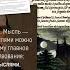 Разведданные ТВ Прежде всего власть идей и концепций Методы влияния