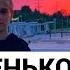 Иркутские подростки убили 15 летнего школьника за то что он с другого района Слово пацана