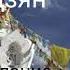 О чём говорит книга Цзян Послание Сен Жермена Валерия Кольцова читает Надежда Куделькина