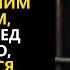 ЗАКЛЮЧЕННЫЙ в камере издевался над СТАРИКОМ а потом дед сделал то от чего вся тюрьма ахнула