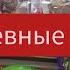 Утренний поход за продуктами в Грузии