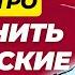 Лучшие ресурсы для запоминания слов Уроки английского языка для всех уровней English английский