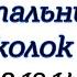 глава 12 13 14 из 31 Хрустальный Осколок Магический кристалл Темный Эльф Роберт Сальваторе