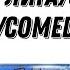 Обновлено История заставок шоу Убойная лига Смех без правил Comedy Баттл 2007 н в