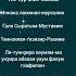 Сура Ясин которую читают для больных она очень сильно помогает коран Ислам Религия