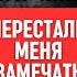 Как отпустить прошлое ради счастливого будущего