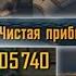 Как Правильно ФАРМИТЬ 1 ую КАРТУ в МЕТРО ROYAL PUBG MOBILE Как ПОДНЯТЬСЯ С НУЛЯ в Режиме МЕТРО