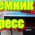 Самый популярный и дешевый радиоприемник с Aliexpress