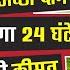 क स न क बल ल बल ल HFN न ख ल द य र मप र म अपन क स न स टर Hindustan24 Bedhadak