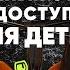 КОМИК БРОСИЛ ПИТЬ Работает ли пример родителей Юра Кирдун в подкасте БЕЗАЛКООПЫТ 4