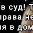 И всё таки я был прав Жизненные рассказы Истории из жизни Литература