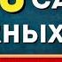 САМЫЕ ВАЖНЫЕ НЕМЕЦКИЕ ФРАЗЫ СЛУШАТЬ 1 5 ЧАСА НЕМЕЦКИЙ НА СЛУХ C НУЛЯ РАЗГОВОРНЫЙ АУДИОТРЕНАЖЁР