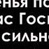 Будем радоваться братья Песнь Возрождения 158 ЕХБ Новороссийск Плавневая