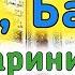 Эрталаб тингланг Ризқ Барака Бойлик Омад Учун дуо кун давомида