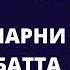 КАСАЛЛИКЛАРДАН ҚУТИЛИШ УЧУН АЙТИЛАДИГОН МАТНИ БИЛАН ДУОЛАР