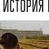 История нацификации ч 2 Разбор книги Гитлер Яна Кершоу Внеклассовое чтение с Семёном Ураловым