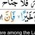 Surah Al Baqara Verse 158 Safa Marwa Verse Mishary Al Afasy Tajweed Quran