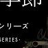 ジブリ 순환하는 계절 마녀배달부 키키 OST 이노우에아즈미 めぐる季節 魔女の宅急便 井上あずみ 지브리 스튜디오 Cover By Ellie Love