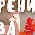 Осеннее обострение и невроз Как пережить осеннее обострение невротику и Всдшнику