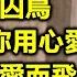 彭羚傳唱金曲 1 内附歌詞 01 囚鳥 02 感謝你用心愛我 03 隨愛而飛 04 小玩意