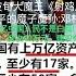 畜生蛆虫吃屎都不如走资派邓小平邓朴方 从共产党宣言来看 射鸡屎 邓小平不是真正的共产党员 共产党是要消灭私有制 消灭资本家 而不是扶持和扩大私有制和资本家 而他鬼儿子邓朴方是亿万富翁的汉奸卖国贼