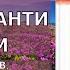 Регіна Бретт Бог дає таланти всім 50 уроків щоб знайти себе Урок 1 3 Аудіокнига українською