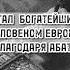 События жизни Эдмона Дантеса Граф Монте Кристо А Дюма