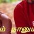 Bigil Unakaga Lyric Tamil Video Thalapathy Vijay Nayanthara A R Rahman Atlee