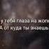 Владик у тебя глаза на жопе что ли А откуда ты знаешь