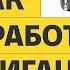 Как работают облигации Академия инвестиций 3