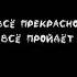 наслаждаться этой болью музыка Music футаж Speedup рекомендации