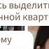 КАК УДАЛОСЬ ВЫДЕЛИТЬ ДОЛИ В ИПОТЕЧНОЙ КВАРТИРЕ ПОЧЕМУ НЕ РАЗДЕЛИЛИ ПЛАТЕЖ ПО ИПОТЕКЕ МНОГО ПОКУПОК