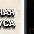 Драгоценная кровь Иисуса Дэвид Вилкерсон Христианские проповеди