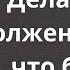 Мысли древнего философа Марк Аврелий Римский император Цитаты и афоризмы