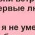 Россия А Блок Стих на битах