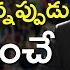 ఇల గ డవపడక డ మ ట ల డ డ How To Win Friends And Influence People Book Summary Telugu Geeks