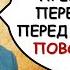 Человекоугодническая апологетика Крейга Просто Христианство Др Джеймс Уайт