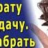 НАСЛЕДСТВО бабушка оставляет БРАТУ он продолжатель рода видите ли а досматривать её должна я