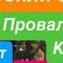 Днепр Курская Операция Провалена Тысячи Убитых МУЗЕЙ АТО Как Украинцы Карали СВОИХ 8 ноября 2024 г