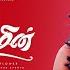 Jasmine Lesa Valichudha Song Lyric Video Ft Sid Sriram C Sathya Jegansa