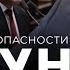 Яир Лапид наш министр нацбезопасности клоун из Тик Тока Израиль возвращается к точке кризиса