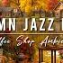 Cozy Autumn Porch Ambience With Jazz Relaxing Music Smooth Jazz Music Fireplace Sounds For Work