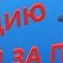 Отправляю эмоцию ДИДЖЕЙ ЗА ПУЛЬТОМ за 800 вбаксов Фортнайт подарки