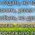 Устал ты по жизни шагать ты много успел повидать гр Возрождение Альбом Бог ждет