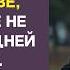Всю жизнь любил соседкую дочь но встретив ее вернувшись домой он не ожидал что