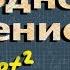 СВОБОДНОЕ ПАДЕНИЕ ТЕЛ 9 класс ускорение свободного падения формула