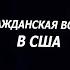 Народовластие В Мальцев в прямом эфире