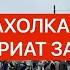 СОКРОВИЩА БАРАХОЛКИ КИЕВА БРЕНДЫ ЛЮКС АНТИКВАРИАТ ВИНТАЖ ФАРФОР ЧАСЫ