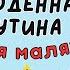 Вчимо малят розмовляти 20 хвилин навчального відео для дітей українською